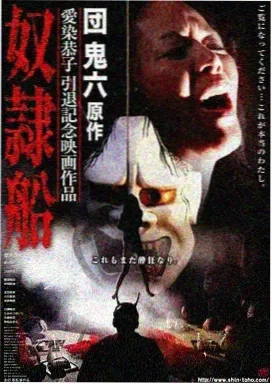 冰封黎明 电视剧 2025