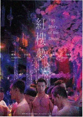 东京落日 电影 2011 日本